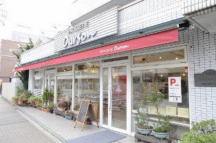 ウルソン武蔵境店>