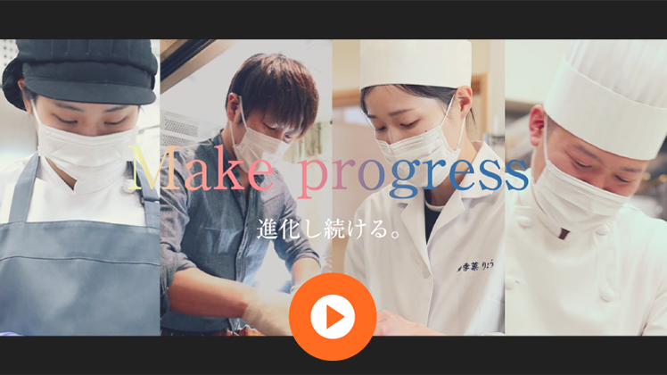 [New!] 卒業生が語る進路選択、仕事の魅力etc... Make Progress｜進化し続ける。