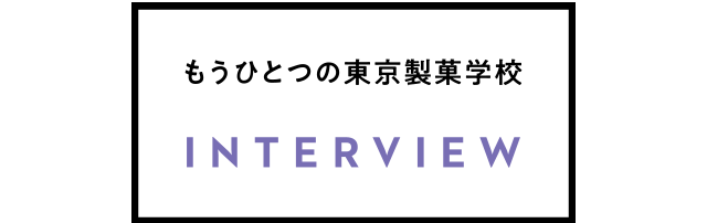 いろんな人の、いろんな楽しさ。そっくりそのまま、お見せします。