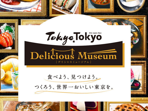 deliciousmuseum_edited.jpg