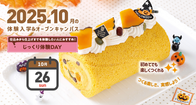 2510taiken-2.png