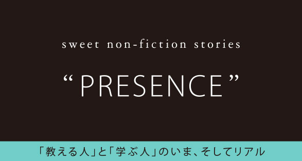 PRESENCE