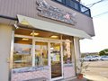 ブーランジュリークルミ ［埼玉県さいたま市］