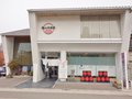 越山甘清堂 本店 ［石川県金沢市］