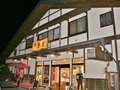 茶桜菓子庵 千登勢 ［長野県伊那市］