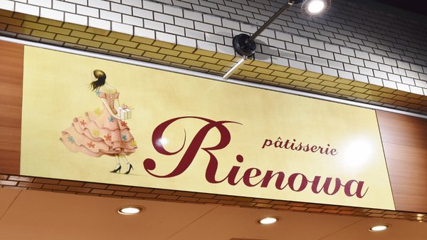 rienowa1.jpg