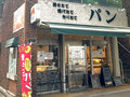 Artisan JZ Boulangerie（アルチザン JZ ブランジェリー）［千葉県松戸市］