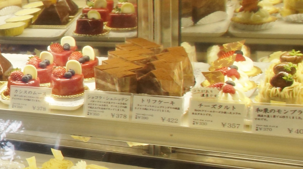 ケーキハウス ノリコ 神奈川県横浜市 お店紹介 製菓専門学校の東京製菓学校はパン 菓子を学べるパティシエの専門学校です