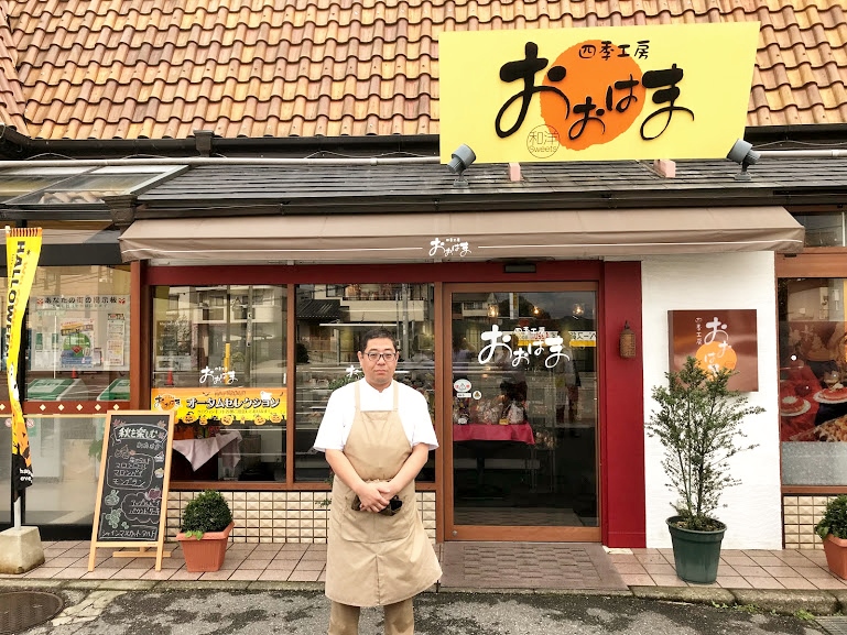 四季工房 おおはま 栃木県宇都宮市 お店紹介 製菓専門学校の東京製菓学校はパン 菓子を学べるパティシエの専門学校です