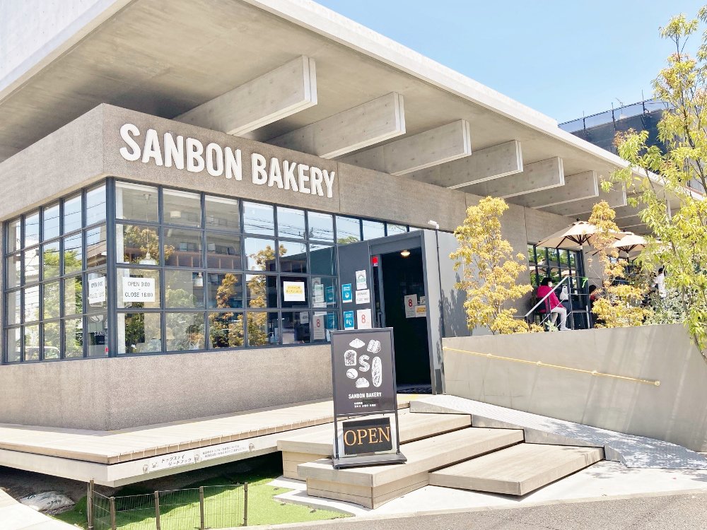 Sanbon Bakery サンボンベーカリー 東京都江戸川区南葛西 お店紹介 製菓専門学校の東京製菓学校はパン 菓子を学べるパティシエの専門学校です
