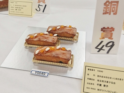 chiba-1 .jpg