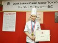 「2019ジャパンケーキショー東京」受賞報告