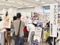 第29回埼玉県産業教育フェアに協力しました