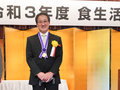 梶山浩司 校長が令和3年度食生活文化賞を授賞