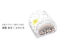 京菓子展「手のひらの自然－徒然草」2021で、本校学生が大賞に選ばれました！