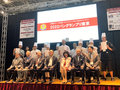「2022パングランプリ東京」にて、パン科 石川 光治 先生が総合グランプリ『東京都知事賞』を受賞！