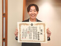 本校卒業生が総合グランプリ！「全国菓子研究団体連合会 第14回技術コンテスト」