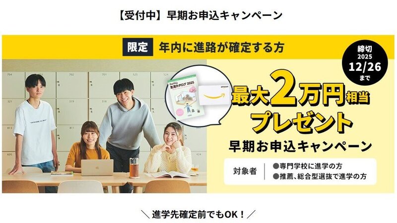kyouritsu_2509.JPG
