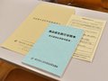 「食品衛生責任者」の資格を取得していきます