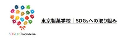 sdgs_top.JPG