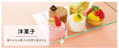 web_yougashi24.PNGのサムネイル画像