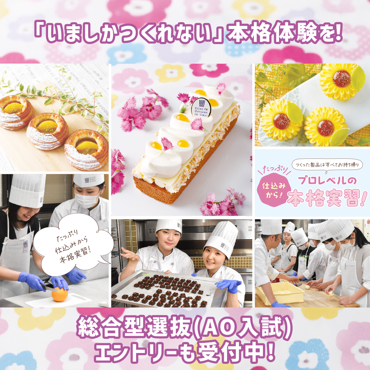 体験メニューフォト