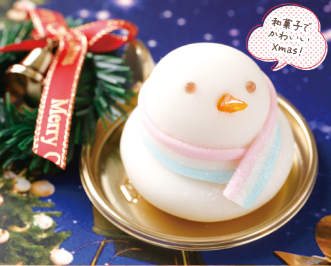 和菓子コース