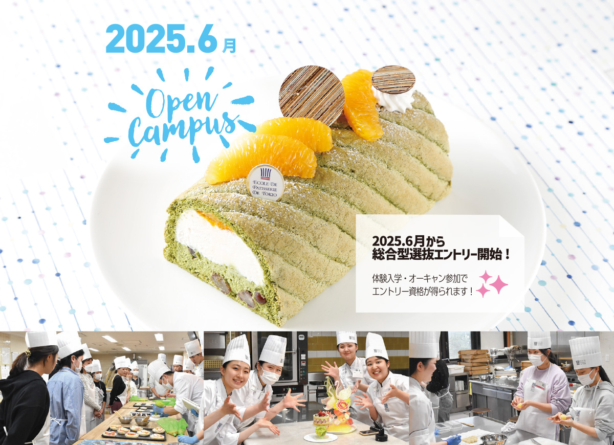 体験メニューフォト