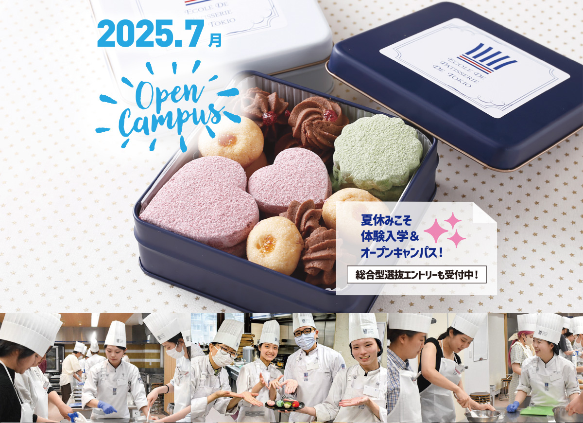 体験メニューフォト
