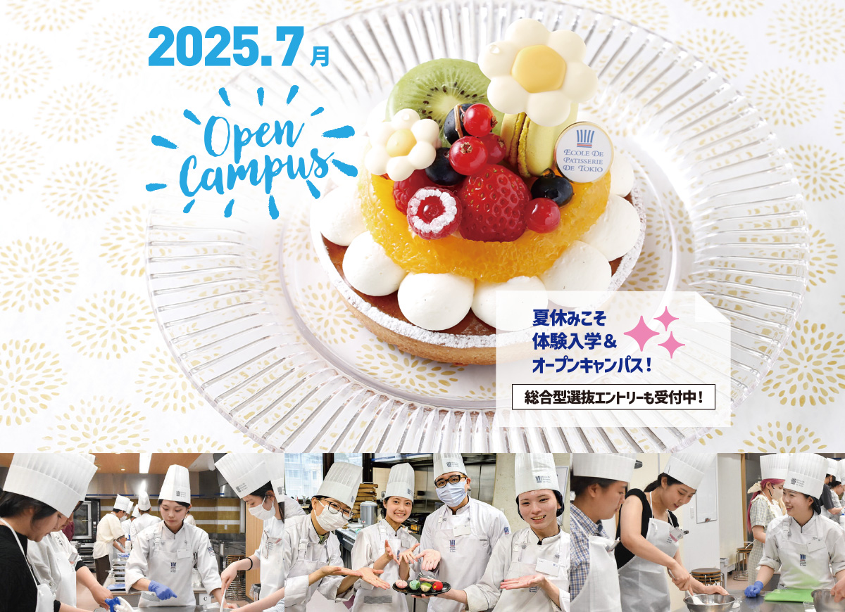 体験メニューフォト
