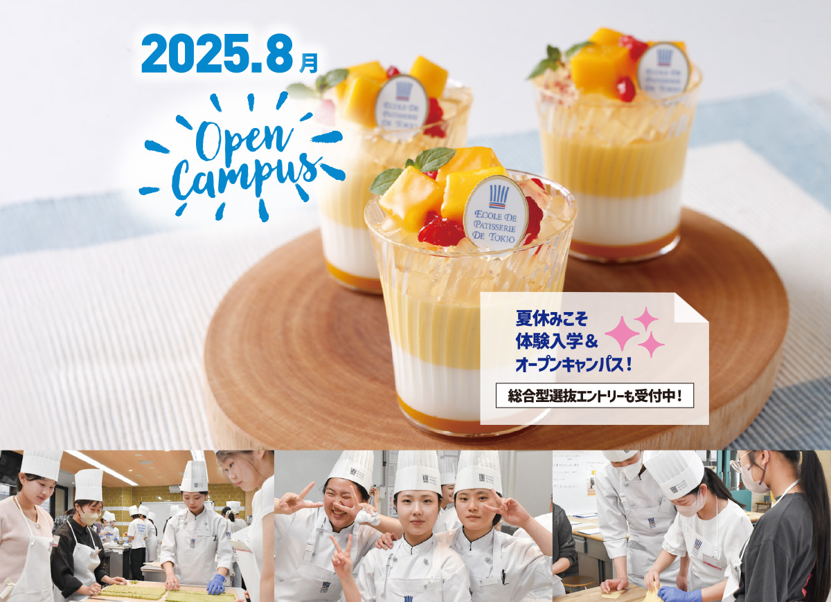 体験メニューフォト