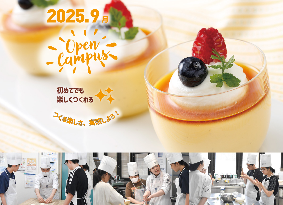 体験メニューフォト