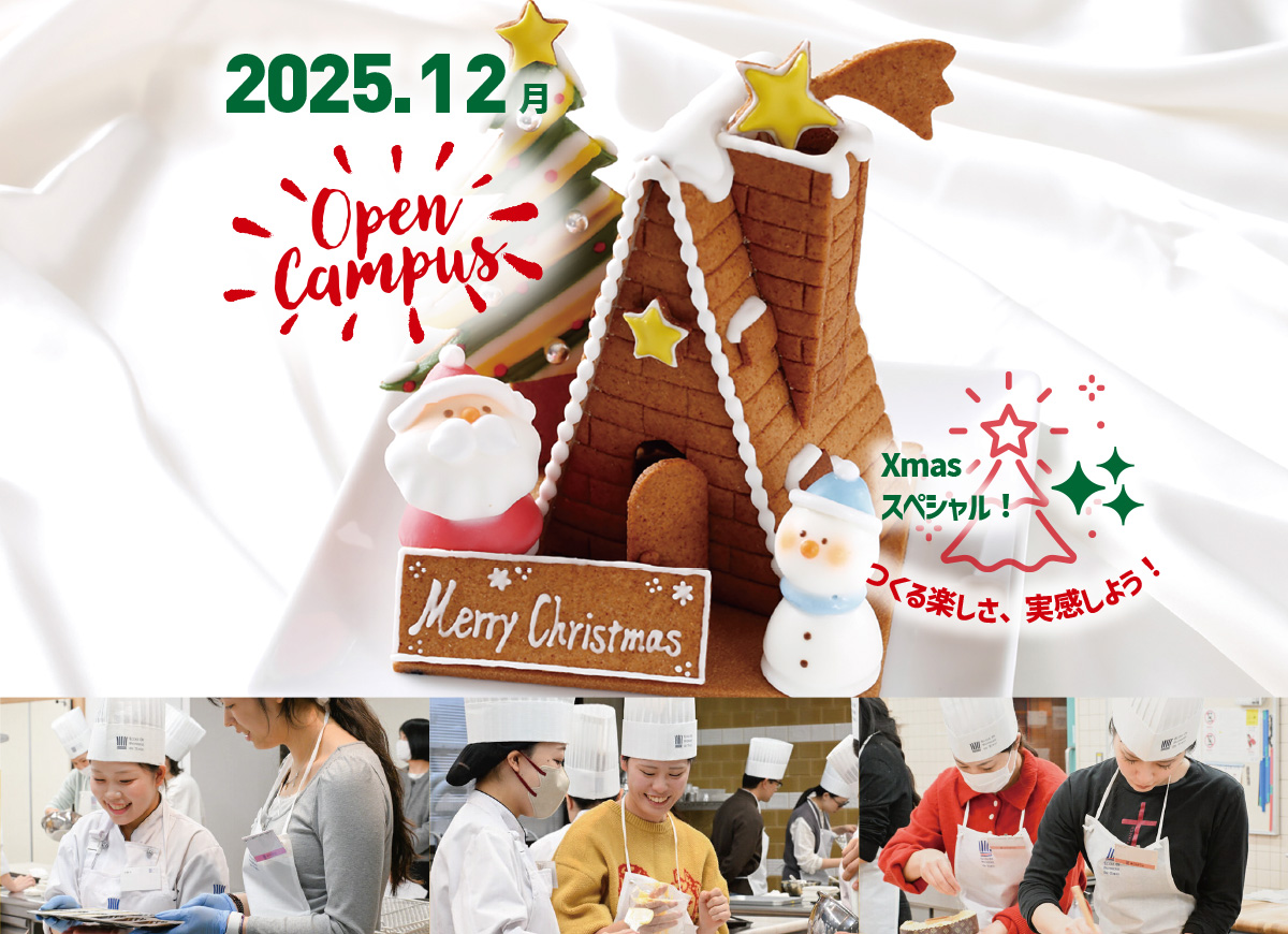 体験メニューフォト