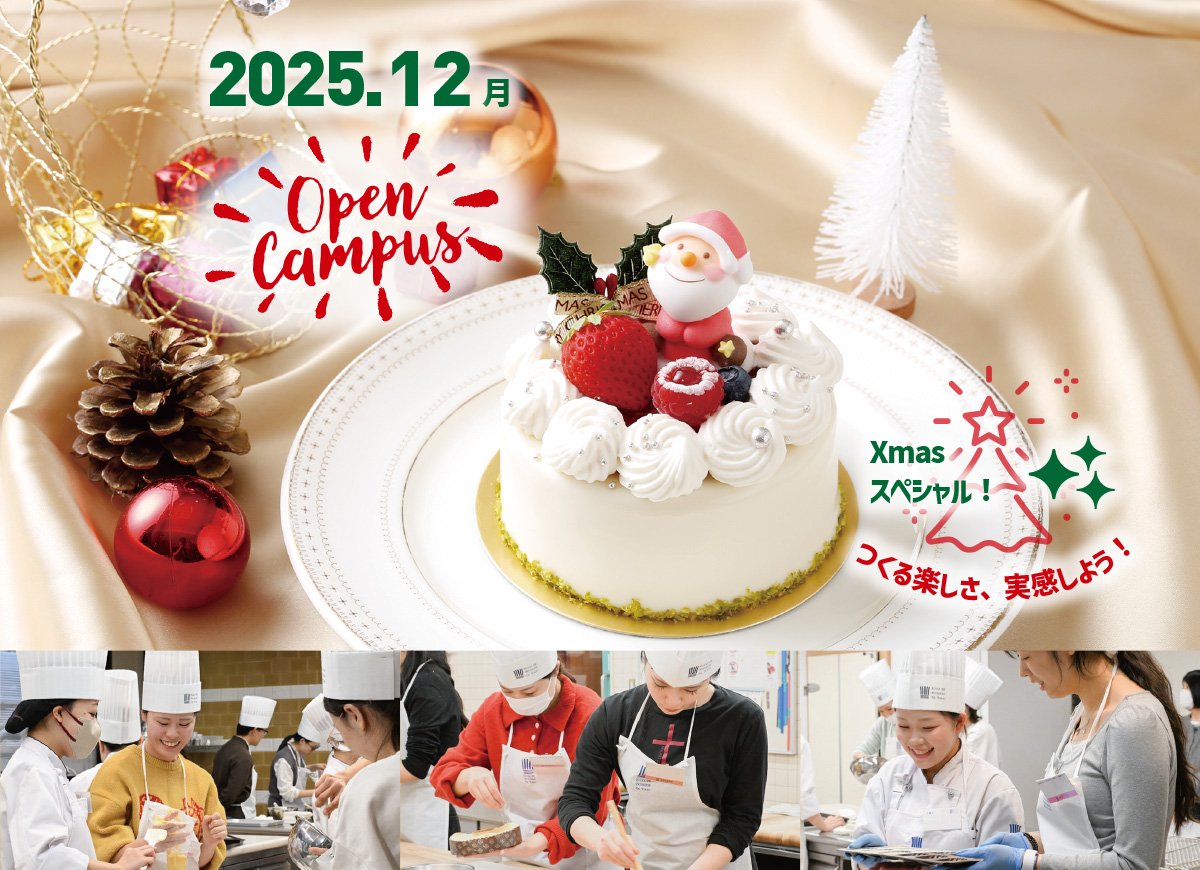 体験メニューフォト