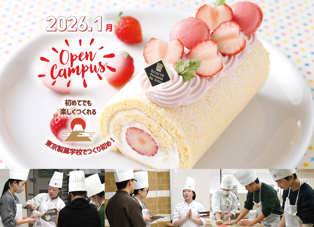 体験メニューフォト