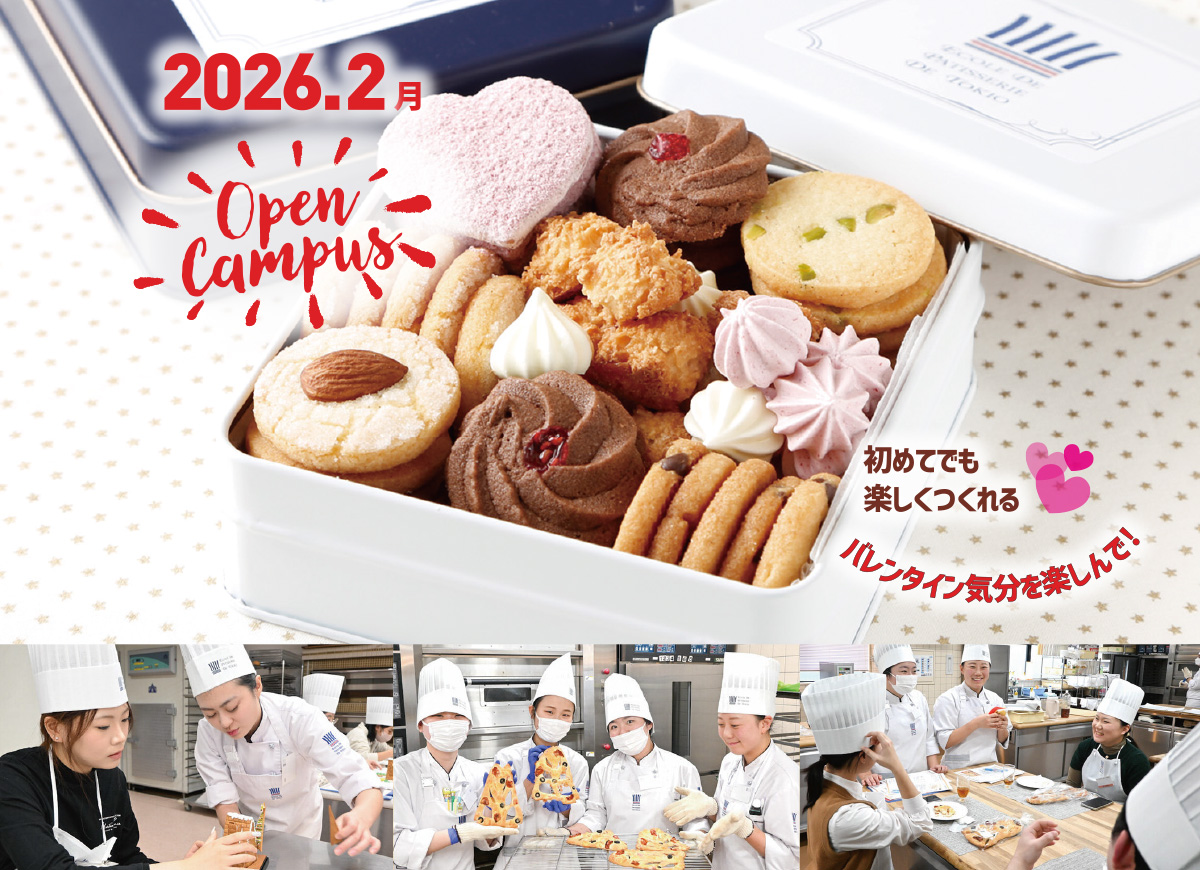 体験メニューフォト