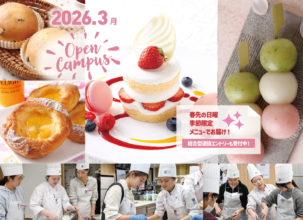 体験メニューフォト