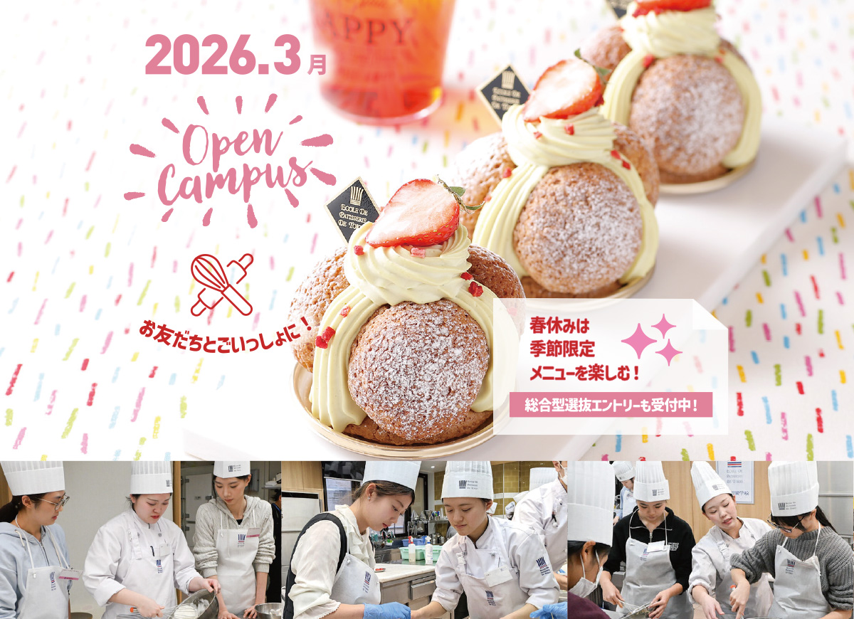 体験メニューフォト